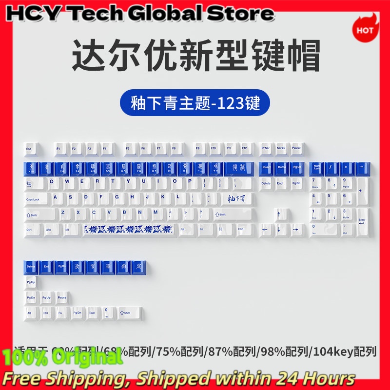 Gaming Keyboard Easy To Clean - DAREU Yeni Seramik Tuş Başlığı Mekanik