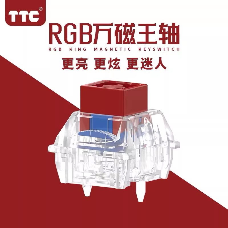 TTC Manyetik Anahtar, Dokunmat - Gaming Keyboard Hall Effect Switches incelemesi ve fiyatı