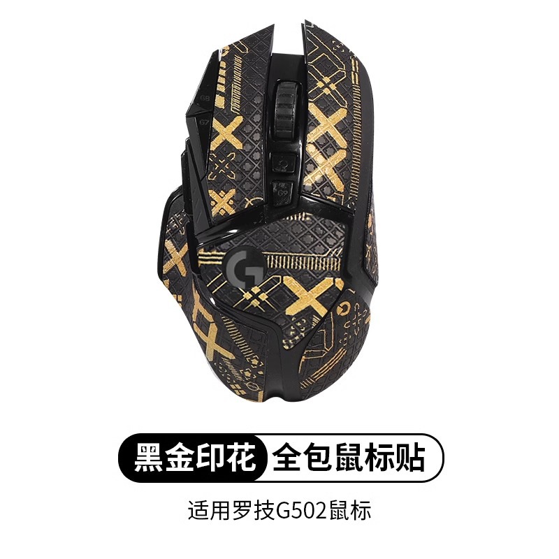 Logitech G502 kahraman Fare ka - Logitech Mouse G502 incelemesi ve fiyatı