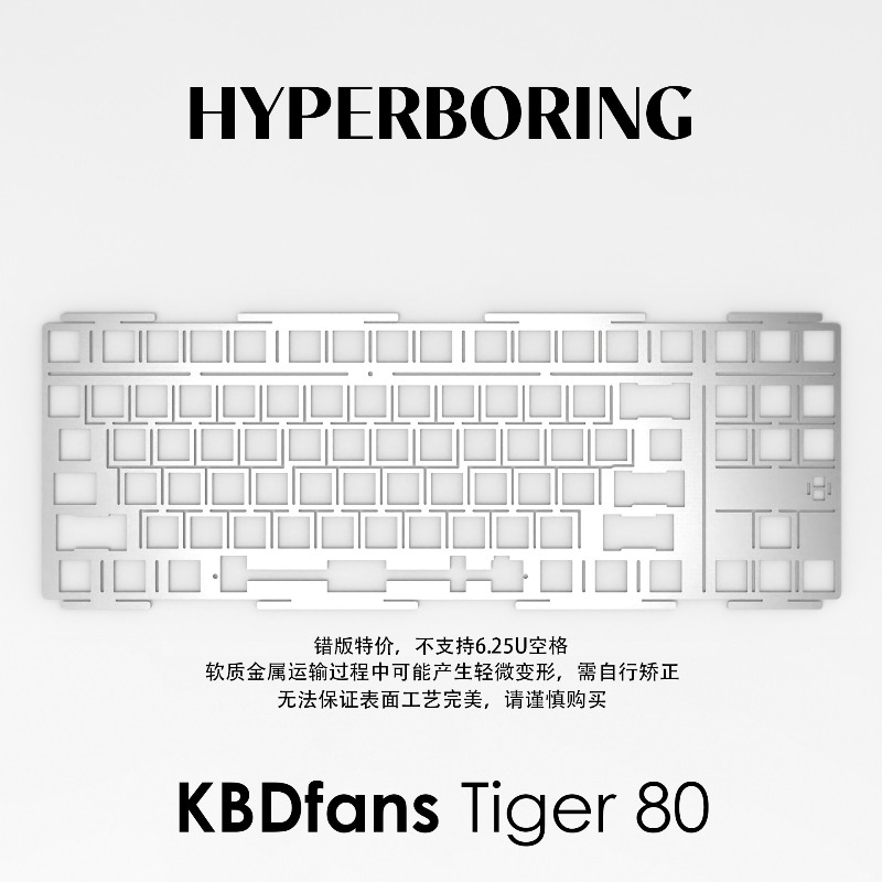 HYPERBORING Tiger80 Klavye Kon - Gaming Keyboard Ergonomics incelemesi ve fiyatı